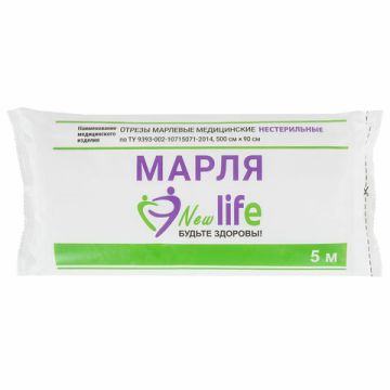 Марля медицинская отбеленная ОТРЕЗ 0,9х5 м плотность 36 г/м2 1/35