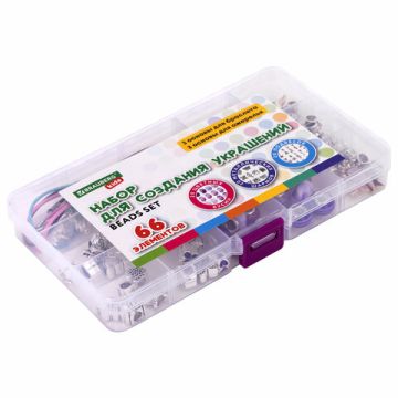 Набор для создания бижутерии и украшений 66 элементов Аметист BRAUBERG KIDS 1/42 