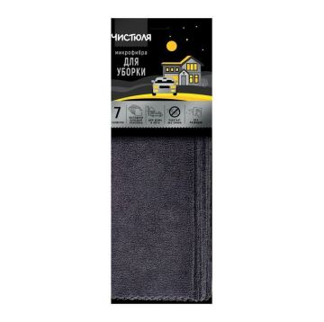 Салфетка микрофибра (25х25) черная для уборки дома и авто (7шт) Чистюля 1/12