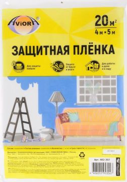 Укрывной полиэтиленовый материал 4х5 м 20м2 Aviora