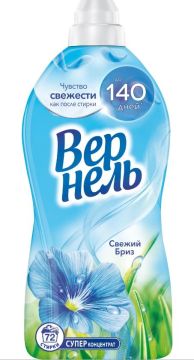 Кондиционер для белья 1,82л концентрат Вернель Свежий бриз 1/8