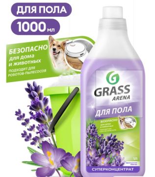 Средство жидкое 1л для мытья полов Arena цвет Французская лаванда Грасс GRASS 1/8