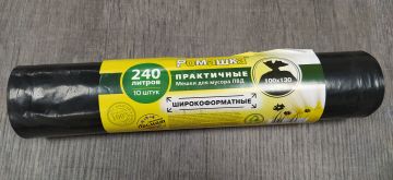 Мешок для мусора 240л рулон ПВД (100х130)-40 черные ПРАКТИЧНЫЕ  Ромашка (10 шт) 1/12