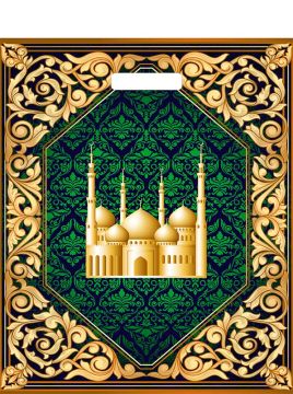 Пакет с вырубной ручкой (38х45)-60 Золото Востока 2 Тико 50/500 