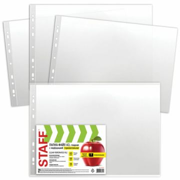 Перфофайлы А3 35мкм гладкие гориз STAFF Manager 50шт 1/30