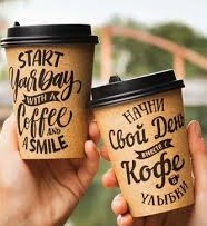 Стакан бумажный для горячего 350мл d-90 Свой день 50/1000