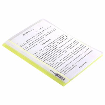 Папка скоросшиватель с прозр верхн лист ERICH KRAUSE А4 120/140 мкм перфор неон 1/20/240 (Клиент)