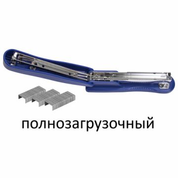 Степлер №24/6 26/6 до 30л полнозагрузочный, синий Standard+ BRAUBERG 1/12