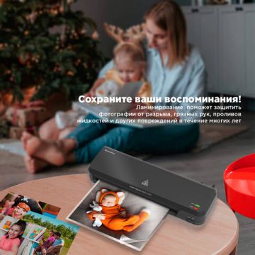 Ламинатор BRAUBERG NANO PLUS формат А4 толщ пленки 60-150 мкм скор 23см/мин 1/6 (Под заказ)