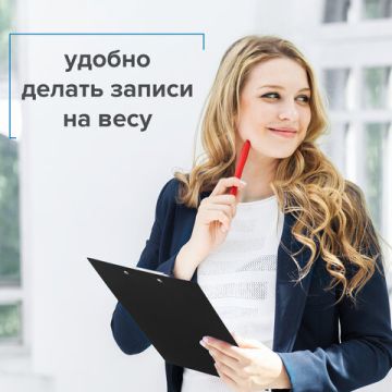 Доска-планшет с прижимом А4 23,5х31см 1мм пластик черный STAFF 1/34