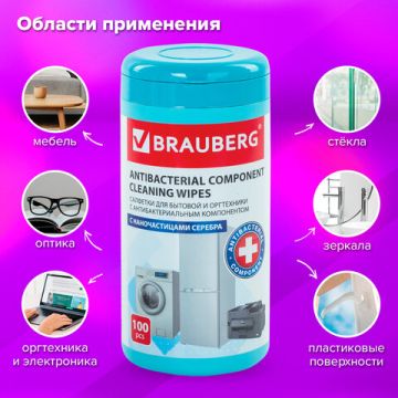 Чистящие салфетки BRAUBERG антибакт для бытовой и оргтехники плотные 1/12 (клиент)