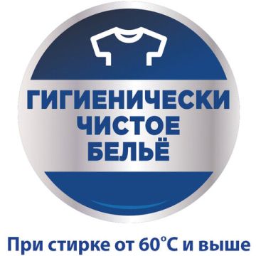 Капсулы для стирки концентрированные 21 шт ПЕРСИЛ Power caps Color 1/6 (Клиент)
