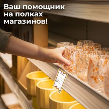 Ценники (36х56) картонные Бабочка (500) STAFF1/30