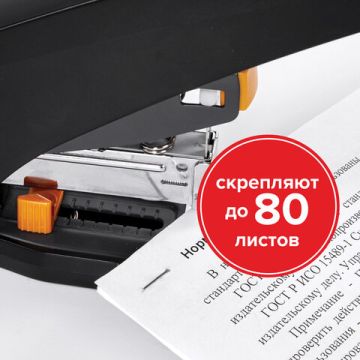 Скобы №23/13 1000шт на 80л Brauberg1/10