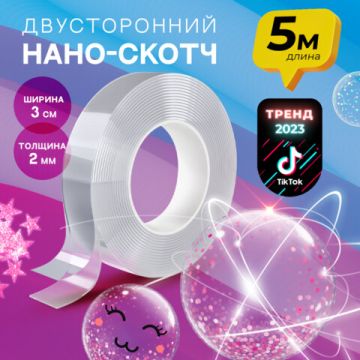 Клейкая лента 2-стор (30х5) крепежная, многораз. прозрачная NANO DASWERK 1/40 (клиент)