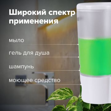 Диспенсер для жидкого мыла ЛАЙМА наливной 0,38 л ABS белый (матовый) 1/50 (Клиент)