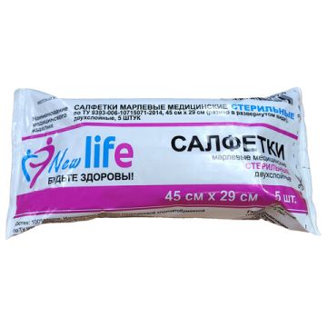 Салфетка марл стер NEW LIFE КОМПЛЕКТ 5 шт 2 слоя 45х29 см плотность 30 (±2) г/м2 1/120 (клиент)