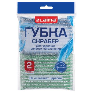 Губка для посуды (2шт) 13x8,5x1,5мм скрабер образив оплетка+ поролон ЛАЙМА 1/144 (Клиент)