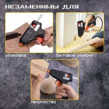 Клеевые стержни диаметр 11мм длина 200мм белые12 шт BRAUBERG 1/50/100 (Клиент)