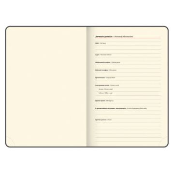 Ежедневник А5 138х213мм 2026 датир под кожу коричневый BRAUBERG Imperial 1/20 (Клиент)