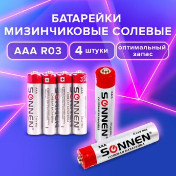 Элемент питания SONNEN AAA (LR03) КОМПЛЕКТ 4шт солевые в пленке 1/6/300 nelK (клиент)