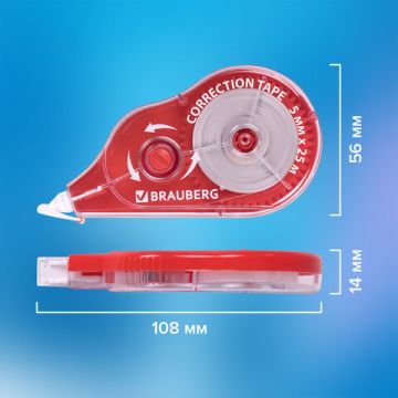 Корректирующая лента 5мм х 25м BRAUBERG MAXI PLUS 1/24 (Клиент)