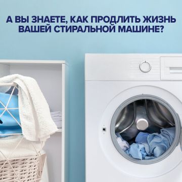 Средство для смягчения воды и удаления накипи в стиральных машинах 1,5л гель Калгон 1/10 (Клиент)