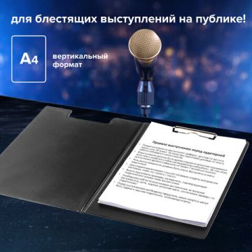 Доска-планшет с прижимом и крышкой А4 22,8х31,8см картон/ПВХ черный STAFF 1/48 (Клиент)