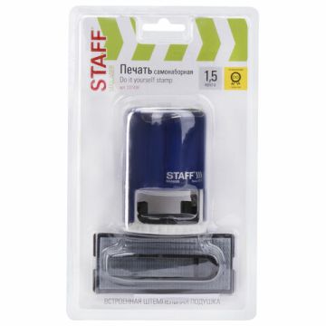 Печать самонаборная STAFF, 1,5 круга, оттиск D=40 Printer 8015 КАССА В КОМПЛЕКТЕ 1/10/80 (клиент)