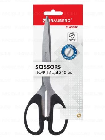 Ножницы 210мм метал европодвес Classic Brauberg 1/12 