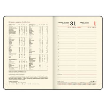 Ежедневник А5 138х213мм 2026 датир под кожу черный BRAUBERG Iguana 1/20 (Клиент)