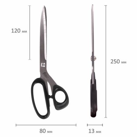 Ножницы 250мм метал портновские европодвес Классик Остров Сокровищ 1/12 (клиент)