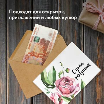 Конверты С6 114х162мм КРАФТ клей 90г/м2 треугольный клапан BRAUBERG 50/1000 (Клиент)