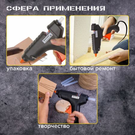 Клеевой пистолет 60Вт для стержня 11мм, BRAUBERG, в блистере 1/12/24 (Клиент)