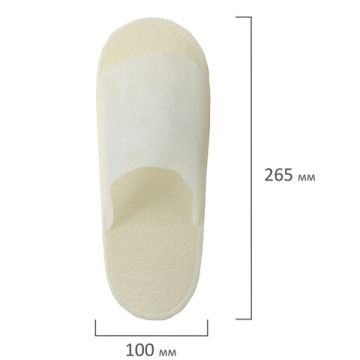 Тапочки однораз открытые комплект 25пар 43разм Чистовье 1/1 (клиент)