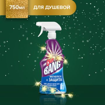 Средство жидкое 750мл чистящее CILLIT BANG (Силлит Бэнг) Мегаблеск и защита 1/8 (Клиент)