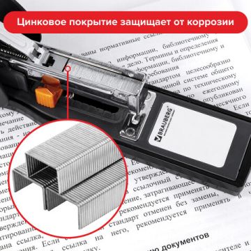 Скобы №23/8 1000шт до 40л Brauberg 1/20/240