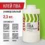 Клей ПВА 2,3кг универсальный дерево бумага картон 1/6