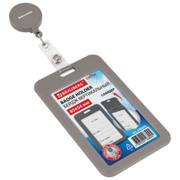 Блокнот 80л А5 клетка гребень Schoolformat ИЛЛЮЗИЯ СЛОВ 1/20