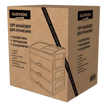 Органайзер для хранения мелочей ТРЕХУРОВНЕВЫЙ 31,5*27,7*21см DASWERK 1/1