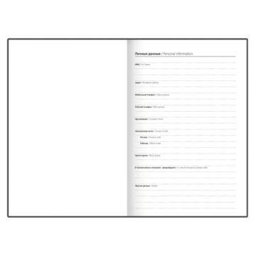 Ежедневник А5 145х215мм 2025 датир ламинир обложка Абстракция STAFF 1/16 (Клиент)