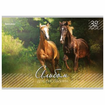 Альбом для рисования 32л А4 обложка мел карт скоба Живая Природа BRAUBERG 1/40 (Клиент)