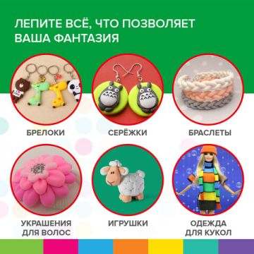 Пластилин супер лёгкий воздушный застывающий 12 цветов 120г 3 стека BRAUBERG 1/96 (Клиент)