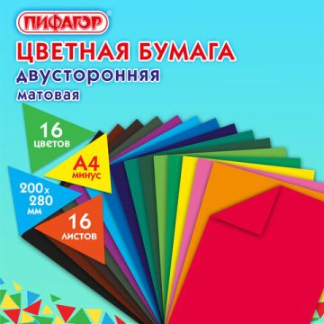 Цветная бумага А4 16л 16цв двустор газетная Рыбалка Пифагор 1/25 (Клиент)