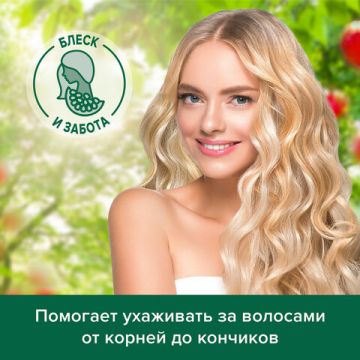 Шампунь PALMOLIVE НАТУРЭЛЬ 450мл Гранат 1/12 (Клиент)