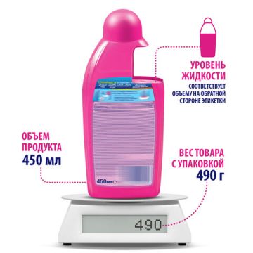 Средство жидкое 450мл Ваниш для ковров 3 в 1 для ручной чистки 1/16 (клиент)