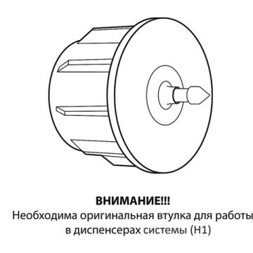 Полотенца бумажные рулон 1сл 180м VEIRO (Система H1) Basic белые 1/6 (клиент)