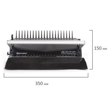 Переплетная машина д/пласт. пружины BRAUBERG пробив. 12л, сшив. до 450л 1/4 (Клиент)