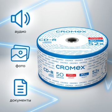Диски CD-R CROMEX 700Mb 52x 50 шт Bulk 1/12 (Клиент)