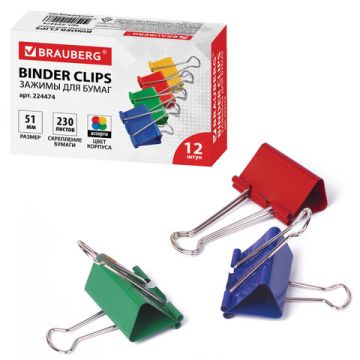 Зажимы для бумаг 51мм на 230л (12шт) цветные в картонной коробке Brauberg 1/60 (Клиент)